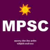 MPSC 2019 Exam Guide