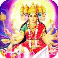 gayatri mantra 108 times an other mantras in hindi on 9Apps