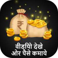 Earn money - free cash app