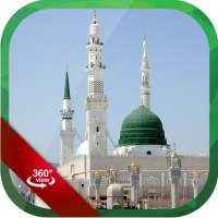 المسجد النبوي VR