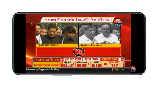 Hindi News Live TV | Live News Hindi Channel screenshot 7