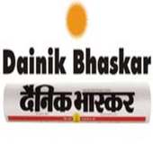 e-Dainik bhaskar
