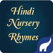 Hindi Nursery Rhymes Free