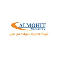 Almohit Travel & Tours - المحيط للسياحة والسفر on 9Apps