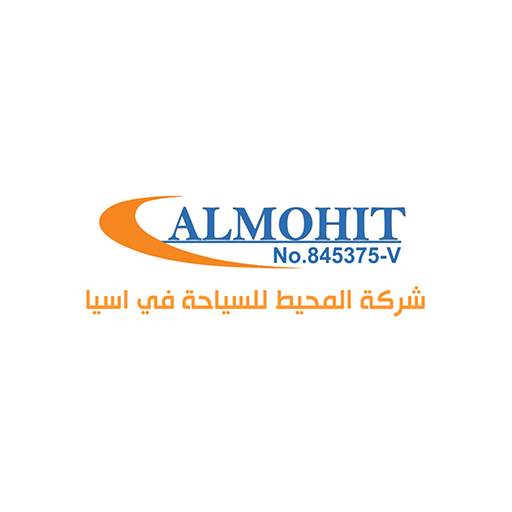 Almohit Travel & Tours - المحيط للسياحة والسفر