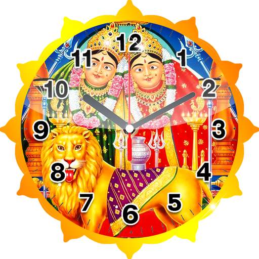 Chamunda Clock