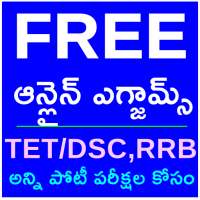 Estudyspot - Free Online tests 4 competitive exams on 9Apps