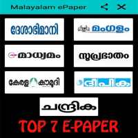 Malayalam ePaper - Top 7 Latest ePapers