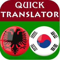Albanian Korean Translator