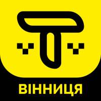 Такси-сервис (Винница) on 9Apps