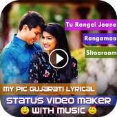 My Pic Gujarati Lyrical Status Video with Music
