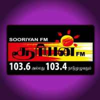 Sooriyan FM - சூரியன் FM