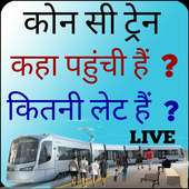 Train running status live on 9Apps