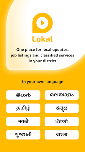 Lokal App : Local area updates 1 تصوير الشاشة