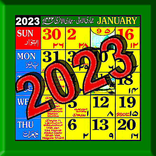 Islamic/Urdu calendar 2023