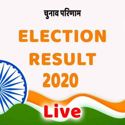 Election Result 2021 Live and latest Update
