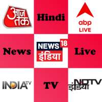 Hindi News live TV | Hindi News Live 24*7