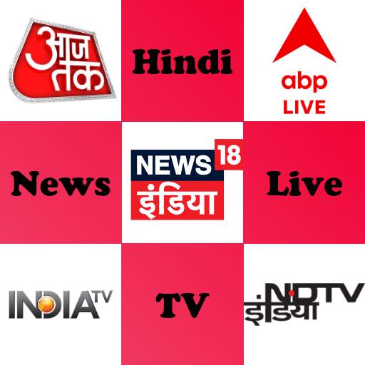 Hindi News live TV | Hindi News Live 24*7