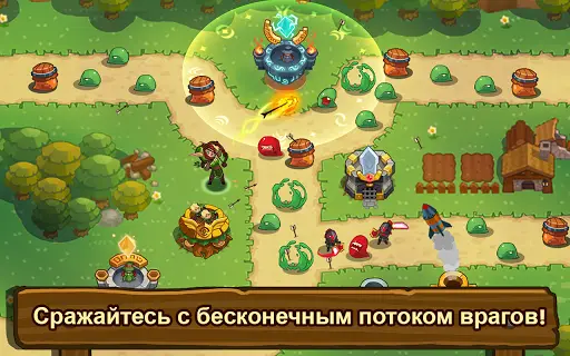 Realm Defense TD На Андроид App Скачать - 9Apps