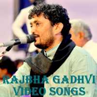 Rajbha Gadhvi All Video Songs : Gujarati Videos on 9Apps