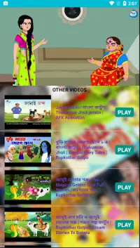 NEW CARTOON BANGLA VIDEO APK Download 2023 - Free - 9Apps NEW CARTOON BANGLA VIDEO APK Download 2023 - Free - 9Apps