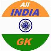 All India Exam GK ( Hindi ) on 9Apps