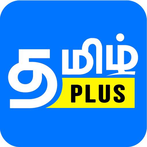 Tamil Plus -  News, Video, Flicks