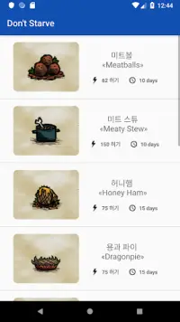 Descarga De La Aplicación 굶지마 요리법 (Don'T Starve Cookbook) 2023 - Gratis -  9Apps