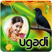 Ugadi Photo Frames