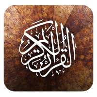 MEMORIZE HOLY QURAN on 9Apps