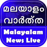 Malayalam News Live TV - Malayalam News Channel