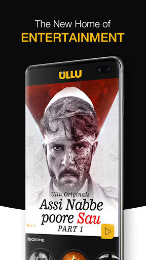Ullu screenshot 1