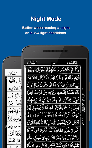 HOLY QURAN - القرآن الكريم screenshot 6