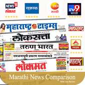 Marathi News:TV9 Marathi,ABP Majha,Loksatta,Lokmat