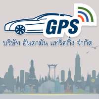 Andaman-GPS on 9Apps