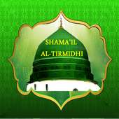 Shama'il al-Tirmidhi