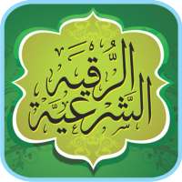 Ruqyah Shariah Full 25 Sheikh on 9Apps