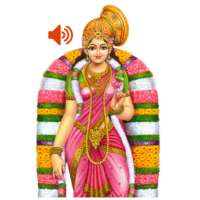 Thiruppaavai Audio - Tamil on 9Apps