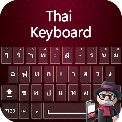 Thai Keyboard 2020: Thai Typing Keypad with Emoji