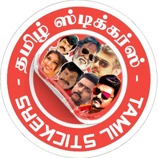 Tamil WASticker -1500 stickers