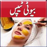 Beauty Tips Urdu App For Girls