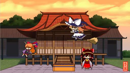 Hakurei Shrine screenshot 1