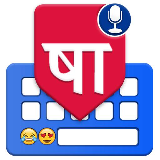 Nepali keyboard: Easy Nepali Typing