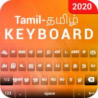 Tamil English Keyboard: Tamil keyboard typing