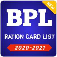 BPL लिस्ट 2020-21 सभी राज्य राशन कार्ड IRDP सूची