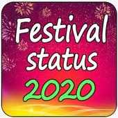 Festival SMS