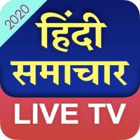 Hindi English News Live TV 24x