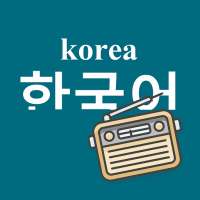 Fm radio south korea