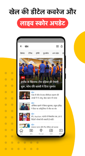 NBT Hindi News: Latest India Hindi News, Live TV screenshot 7