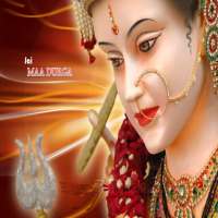 Maa Durga Navratri Audio Aarti